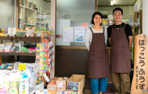 自然食品店 はっこうふうず 外観や雰囲気